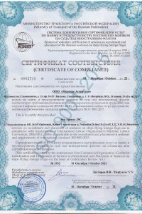 Certificate of compliance MLC